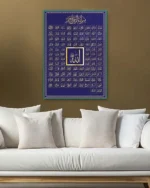 Esmaül Hüsna Lacivert Kırılmaz Temperli Cam Tablo - Görsel 5