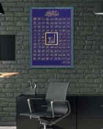 Esmaül Hüsna Lacivert Kırılmaz Temperli Cam Tablo - Görsel 6