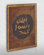 Allah İsmi Hacer-ül Esved Eskitme Kırılmaz Temperli Cam Tablo