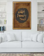 Allah İsmi Hacer-ül Esved Eskitme Kırılmaz Temperli Cam Tablo - Görsel 2