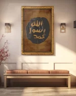 Allah İsmi Hacer-ül Esved Eskitme Kırılmaz Temperli Cam Tablo - Görsel 3