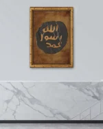 Allah İsmi Hacer-ül Esved Eskitme Kırılmaz Temperli Cam Tablo - Görsel 4