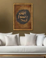 Allah İsmi Hacer-ül Esved Eskitme Kırılmaz Temperli Cam Tablo - Görsel 5