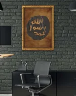 Allah İsmi Hacer-ül Esved Eskitme Kırılmaz Temperli Cam Tablo - Görsel 6