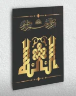 Bismillahirrahmanirrahim Hat Sanatı Kırılmaz Temperli Cam Tablo