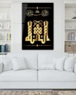 Bismillahirrahmanirrahim Hat Sanatı Kırılmaz Temperli Cam Tablo - Görsel 2