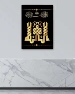 Bismillahirrahmanirrahim Hat Sanatı Kırılmaz Temperli Cam Tablo - Görsel 4