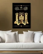 Bismillahirrahmanirrahim Hat Sanatı Kırılmaz Temperli Cam Tablo - Görsel 5