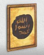 Allah İsmi Sarı Arka Plan Hacer-ül Esved Eskitme Kırılmaz Temperli Cam Tablo