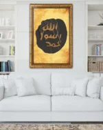 Allah İsmi Sarı Arka Plan Hacer-ül Esved Eskitme Kırılmaz Temperli Cam Tablo - Görsel 2