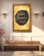 Allah İsmi Sarı Arka Plan Hacer-ül Esved Eskitme Kırılmaz Temperli Cam Tablo - Görsel 3