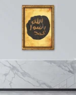 Allah İsmi Sarı Arka Plan Hacer-ül Esved Eskitme Kırılmaz Temperli Cam Tablo - Görsel 4