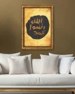 Allah İsmi Sarı Arka Plan Hacer-ül Esved Eskitme Kırılmaz Temperli Cam Tablo - Görsel 5