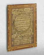 Hilye-i Şerife Altın Çerçeveli Kırılmaz Temperli Cam Tablo