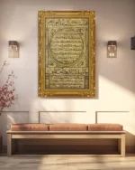 Hilye-i Şerife Altın Çerçeveli Kırılmaz Temperli Cam Tablo - Görsel 3