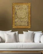 Hilye-i Şerife Altın Çerçeveli Kırılmaz Temperli Cam Tablo - Görsel 5