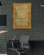 Hilye-i Şerife Altın Çerçeveli Kırılmaz Temperli Cam Tablo - Görsel 6