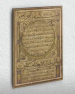 Hilye-i Şerife Hat Sanatı Kırılmaz Temperli Cam Tablo