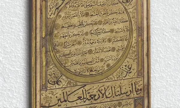 Hilye-i Şerife Hat Sanatı Kırılmaz Temperli Cam Tablo