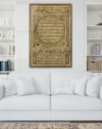 Hilye-i Şerife Hat Sanatı Kırılmaz Temperli Cam Tablo - Görsel 2