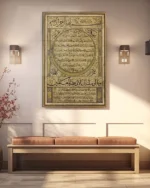 Hilye-i Şerife Hat Sanatı Kırılmaz Temperli Cam Tablo - Görsel 3