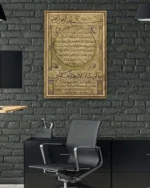 Hilye-i Şerife Hat Sanatı Kırılmaz Temperli Cam Tablo - Görsel 6