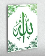 Allah Lafzı Yeşil Hat Kırılmaz Temperli Cam Tablo