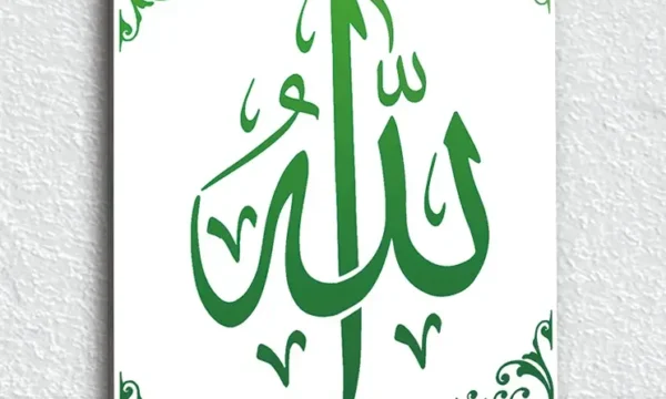 Allah Lafzı Yeşil Hat Kırılmaz Temperli Cam Tablo