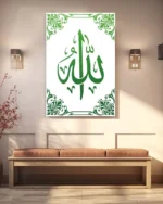 Allah Lafzı Yeşil Hat Kırılmaz Temperli Cam Tablo - Görsel 3