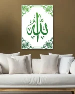 Allah Lafzı Yeşil Hat Kırılmaz Temperli Cam Tablo - Görsel 5