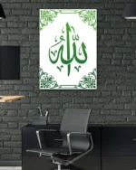 Allah Lafzı Yeşil Hat Kırılmaz Temperli Cam Tablo - Görsel 6