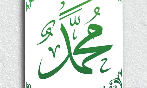 Muhammed Lafzı Yeşil Hat Kırılmaz Temperli Cam Tablo