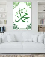 Muhammed Lafzı Yeşil Hat Kırılmaz Temperli Cam Tablo - Görsel 2