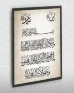 Hat Sanatı Kuran Ayeti Kırılmaz Temperli Cam Tablo