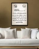 Ayetel Kürsi Hat Sanatı Kırılmaz Temperli Cam Tablo - Görsel 5