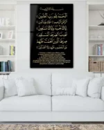Fatiha Suresi Arapça ve Türkçe Meali Kırılmaz Temperli Cam Tablo - Görsel 2