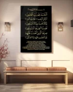 Fatiha Suresi Arapça ve Türkçe Meali Kırılmaz Temperli Cam Tablo - Görsel 3