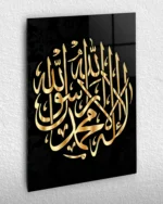 La İlahe İllallah Muhammedün Resulullah Hat Sanatı Kırılmaz Temperli Cam Tablo