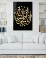 La İlahe İllallah Muhammedün Resulullah Hat Sanatı Kırılmaz Temperli Cam Tablo - Görsel 2