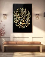 La İlahe İllallah Muhammedün Resulullah Hat Sanatı Kırılmaz Temperli Cam Tablo - Görsel 3