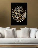 La İlahe İllallah Muhammedün Resulullah Hat Sanatı Kırılmaz Temperli Cam Tablo - Görsel 5