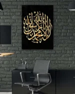 La İlahe İllallah Muhammedün Resulullah Hat Sanatı Kırılmaz Temperli Cam Tablo - Görsel 6