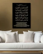 Fatiha Suresi ve Meali Kırılmaz Temperli Cam Tablo - Görsel 5
