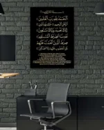 Fatiha Suresi ve Meali Kırılmaz Temperli Cam Tablo - Görsel 6