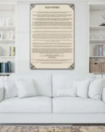 Veda Hutbesi Kırılmaz Temperli Cam Tablo - Görsel 2