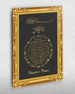 Altın Çerçeve Bereket Duası Kırılmaz Temperli Cam Tablo