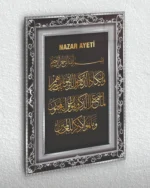 Nazar Ayeti Kırılmaz Temperli Cam Tablo