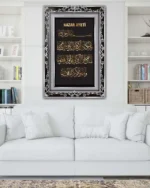 Nazar Ayeti Kırılmaz Temperli Cam Tablo - Görsel 2