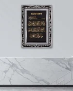 Nazar Ayeti Kırılmaz Temperli Cam Tablo - Görsel 4