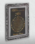 Gümüş Çerçeve Bereket Duası Kırılmaz Temperli Cam Tablo